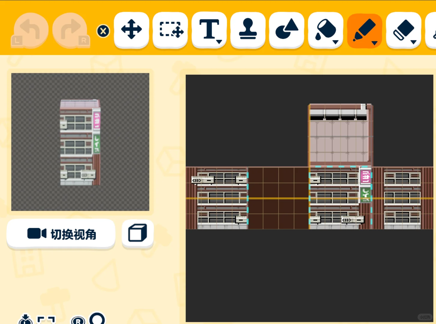 日式商住アパート島作りシート — トモダチライフ DIY 図案（5枚目）