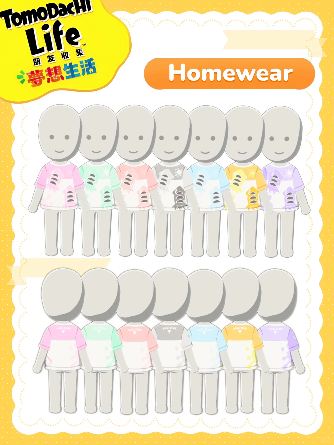 イカ風船的パターンシート＆ホームTシャツ付き — トモダチライフ DIY 図案（2枚目）
