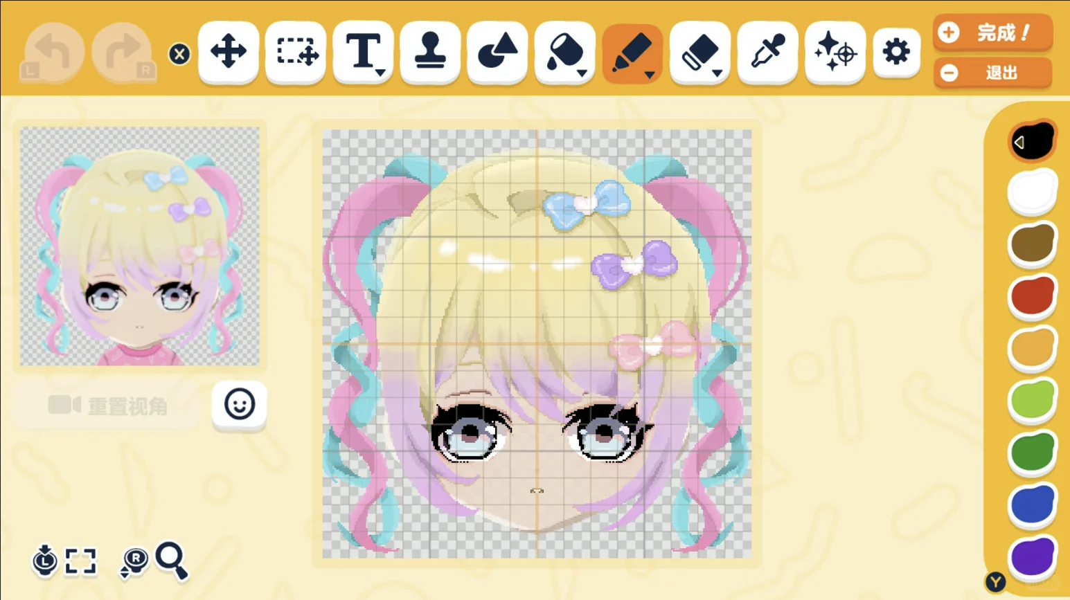 超てんちゃんとあめちゃんフェイスシート — トモダチライフ DIY 図案（2枚目）