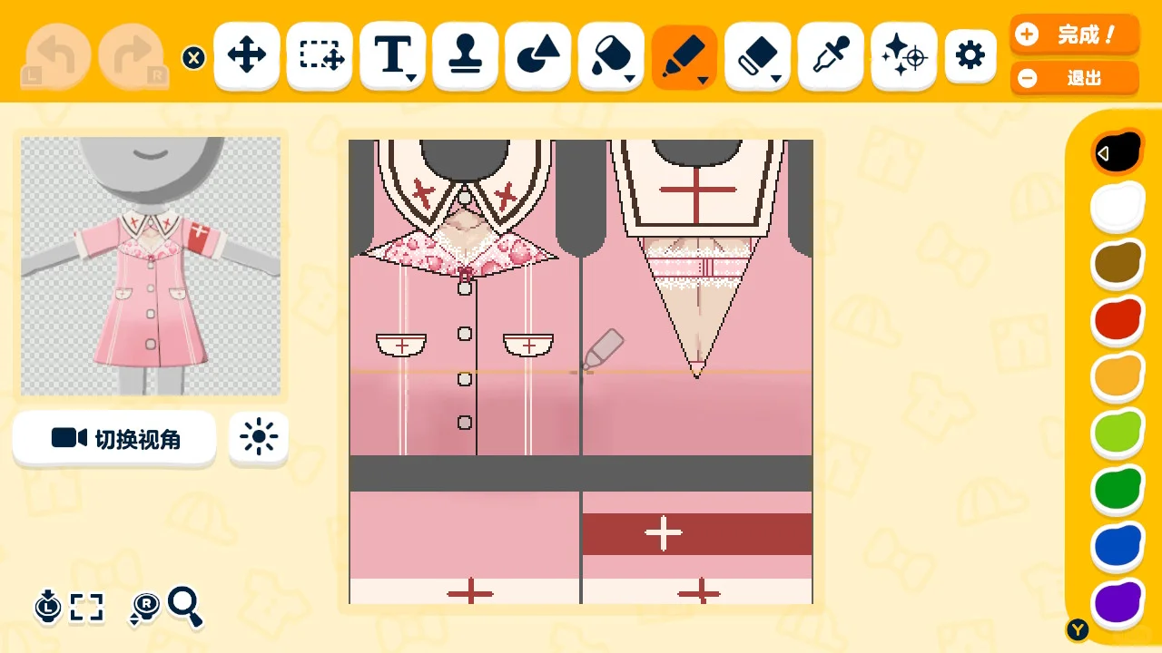 放浪者病院テーマコーデシート — トモダチライフ DIY 図案（2枚目）