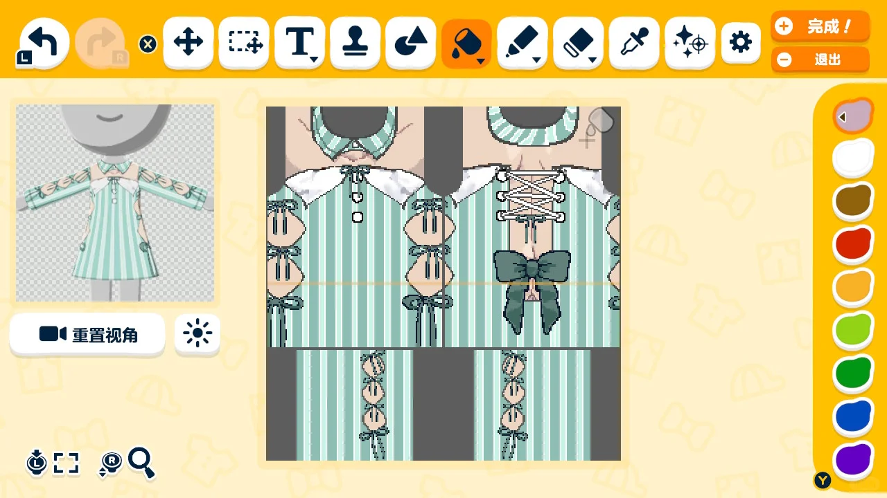 放浪者病院テーマコーデシート — トモダチライフ DIY 図案（3枚目）