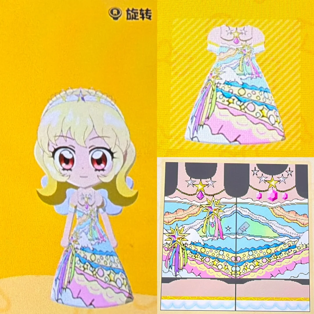 Ichigo Hoshimiya Star Wings Pattern Sheet — Tomodachi Life DIY pattern