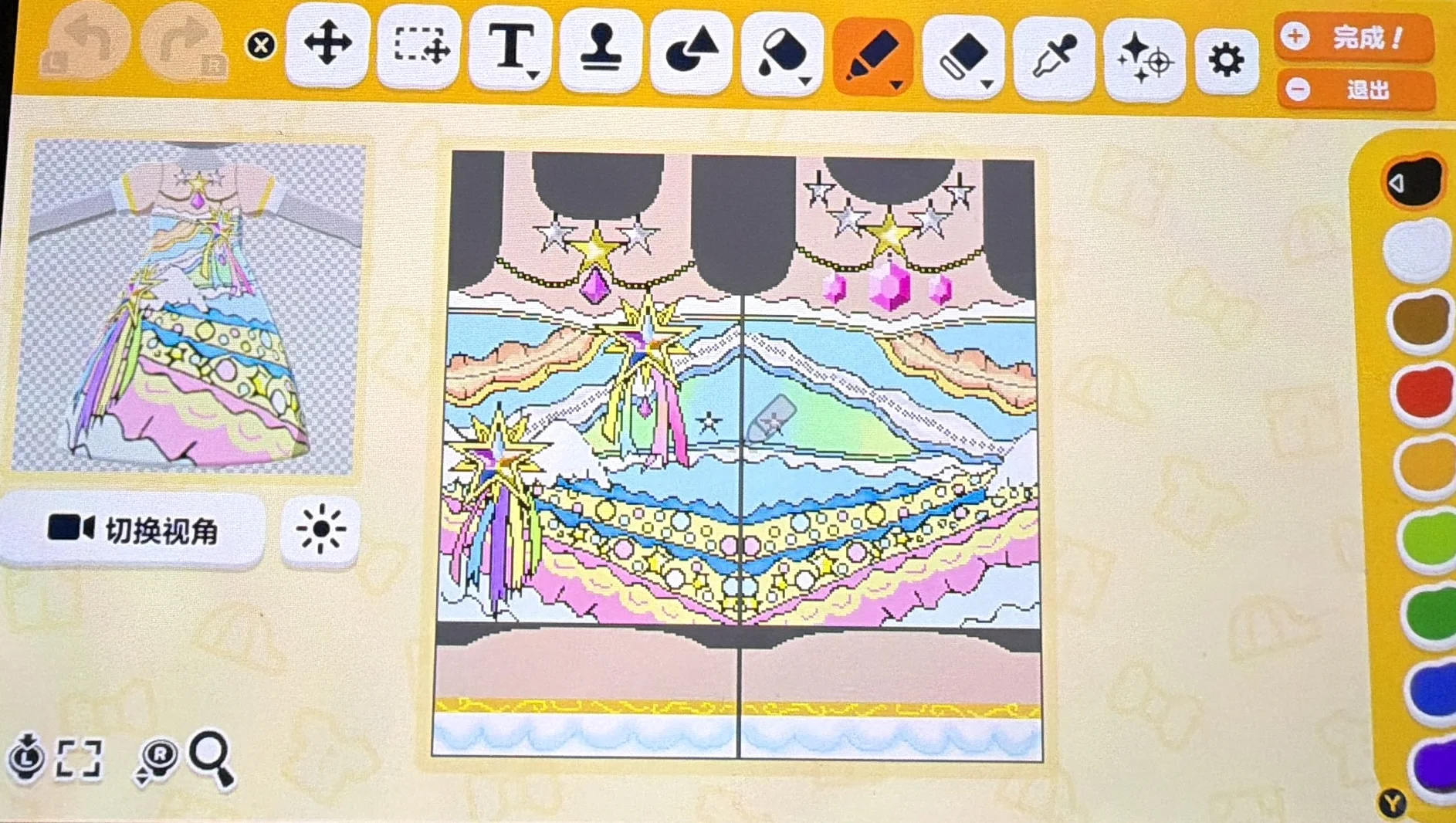 星宮いちご星の翼デザインシート — トモダチライフ DIY 図案（7枚目）