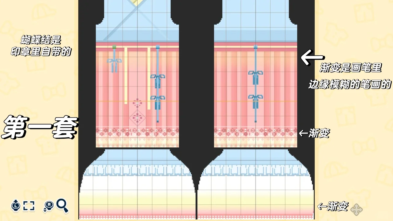魏晋風漢服デザインシート — トモダチライフ DIY 図案（2枚目）