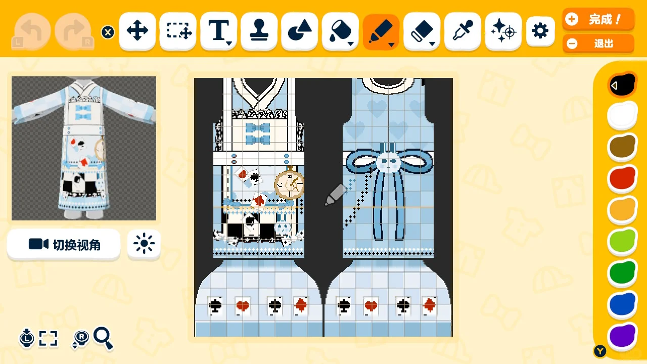 アリスメイド和服デザインシート — トモダチライフ DIY 図案（2枚目）