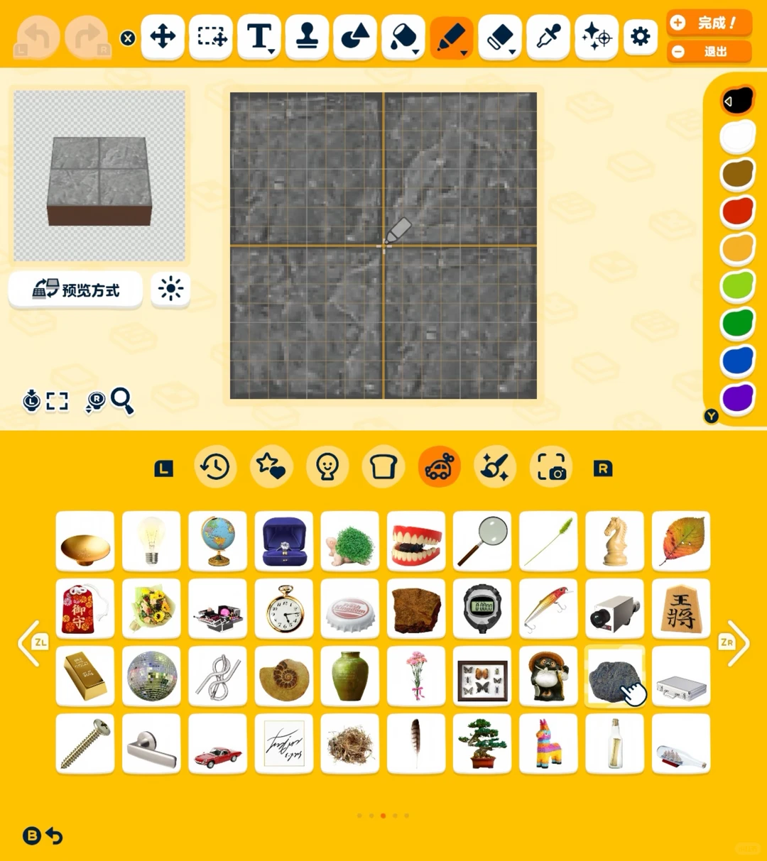 Scène d'échiquier géant sur l'île — sans dessin requis — Tomodachi Life motif DIY (image 2)
