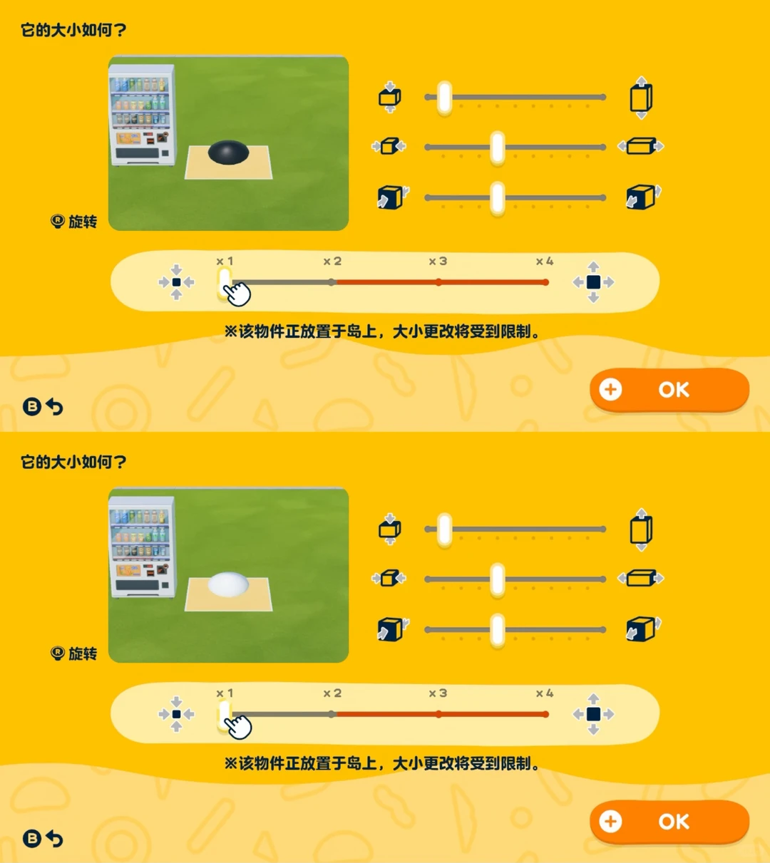 Scène d'échiquier géant sur l'île — sans dessin requis — Tomodachi Life motif DIY (image 3)