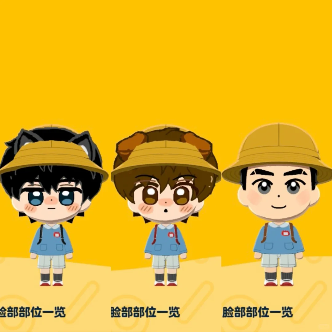 雨村幼稚園キャラデザインシート — トモダチライフ DIY 図案
