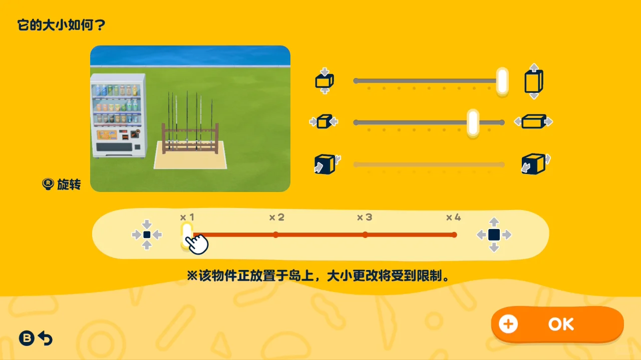 釣り場島作りデザインシート — トモダチライフ DIY 図案（3枚目）