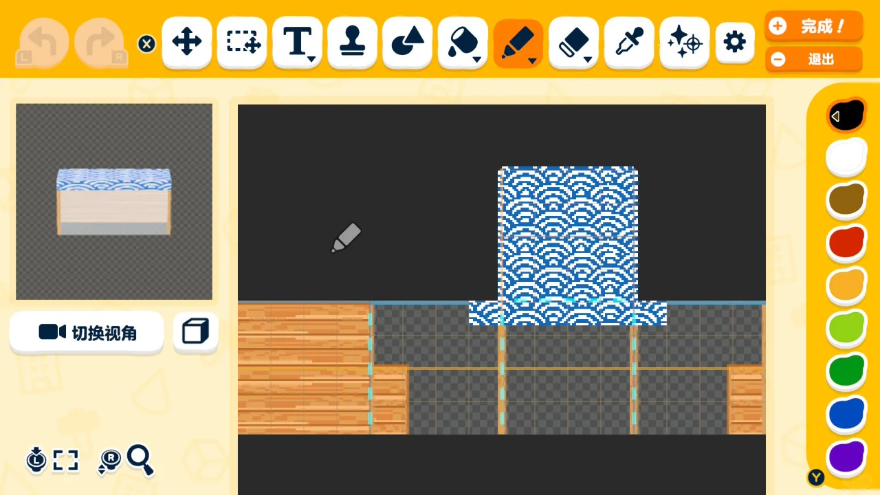 釣り場島作りデザインシート — トモダチライフ DIY 図案（4枚目）