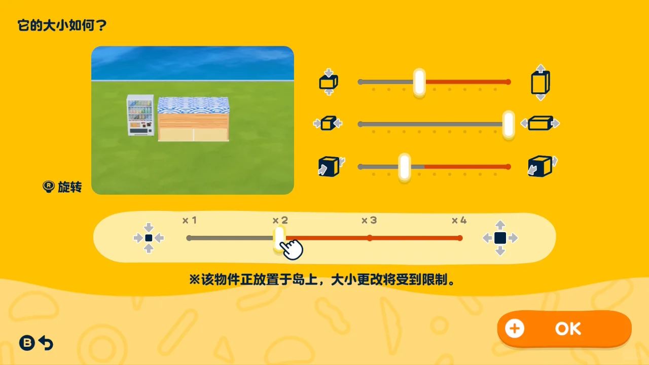 釣り場島作りデザインシート — トモダチライフ DIY 図案（5枚目）