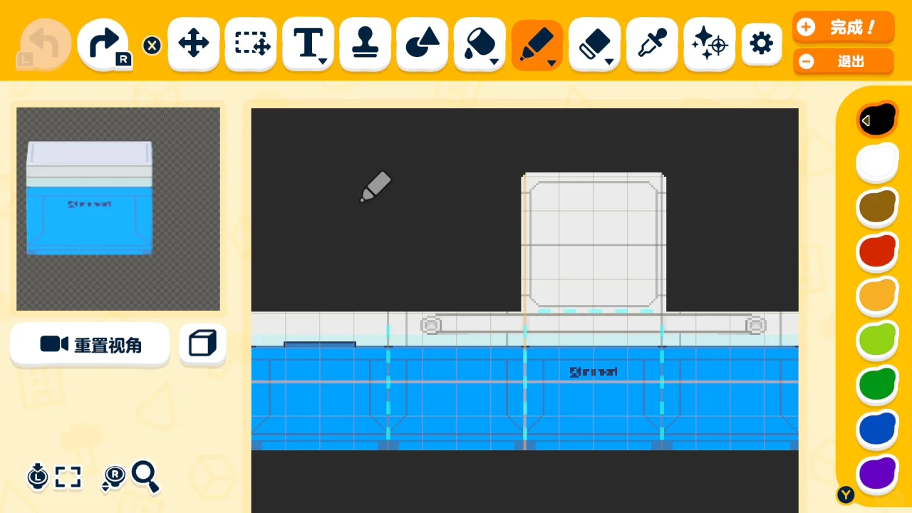 釣り場島作りデザインシート — トモダチライフ DIY 図案（6枚目）