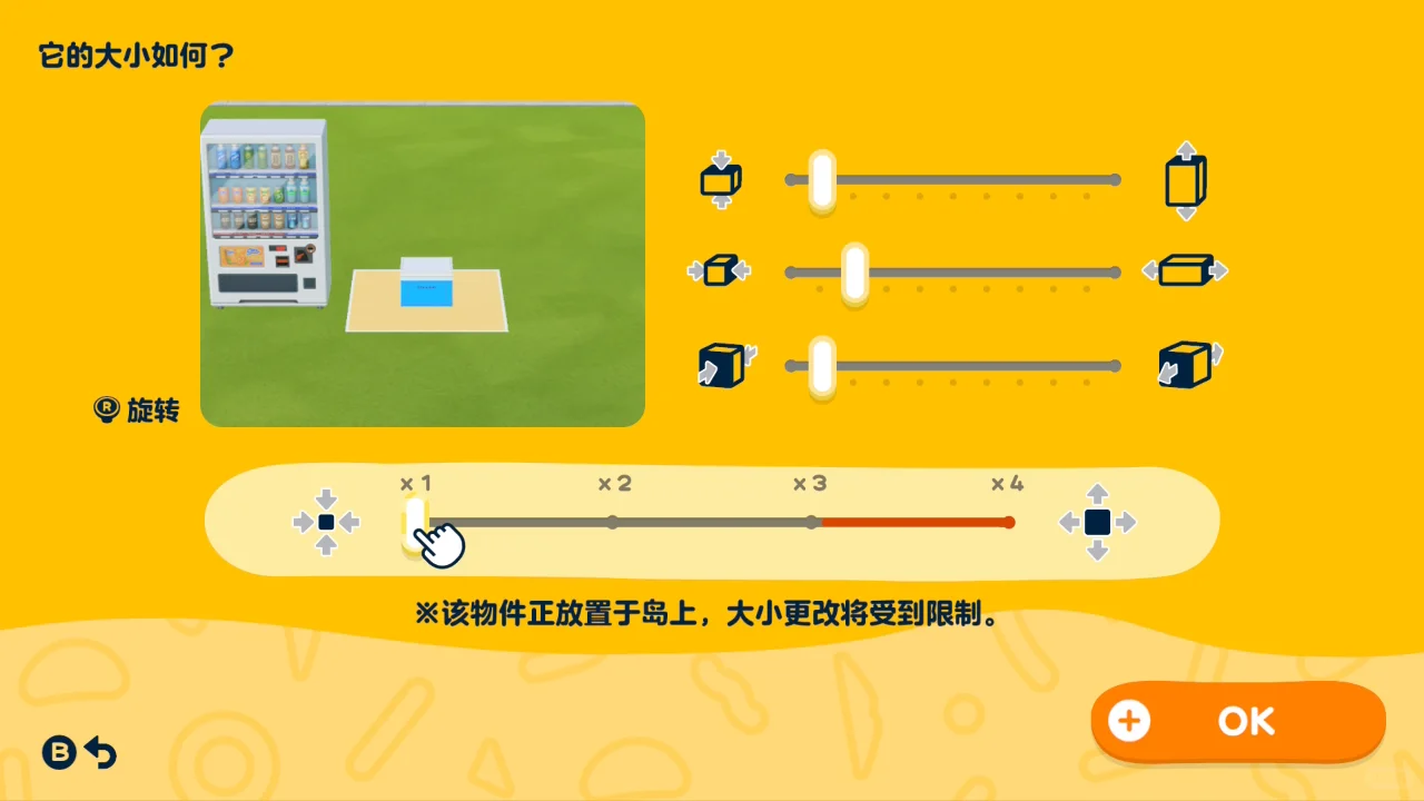 釣り場島作りデザインシート — トモダチライフ DIY 図案（7枚目）
