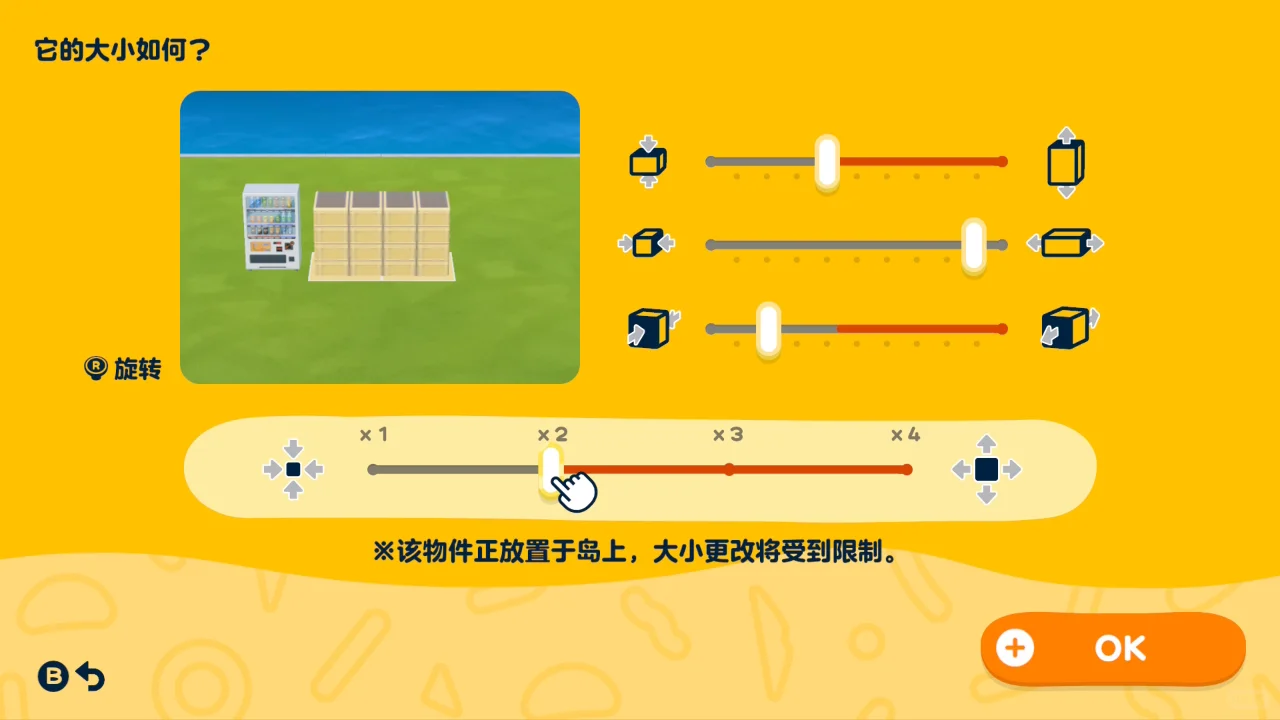 釣り場島作りデザインシート — トモダチライフ DIY 図案（9枚目）