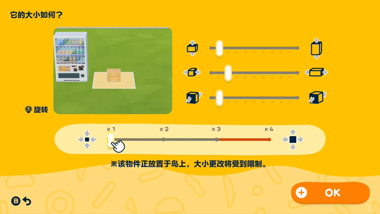 釣り場島作りデザインシート — トモダチライフ DIY 図案（11枚目）