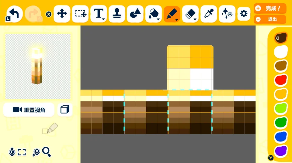 Motif torche Minecraft — Tomodachi Life motif DIY