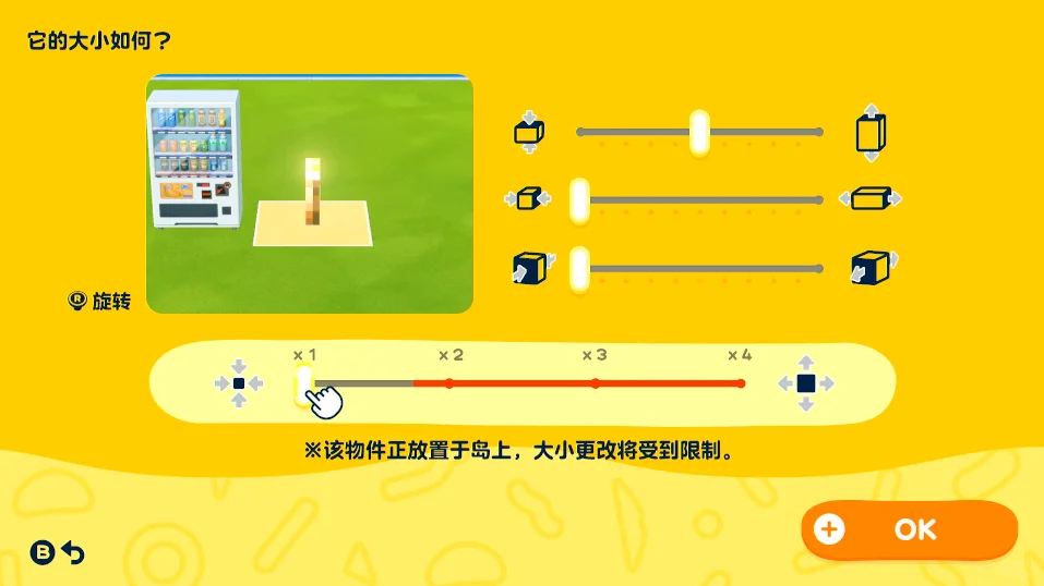 Minecraft 火把图纸 — 人森 DIY 图纸（第 2 张）