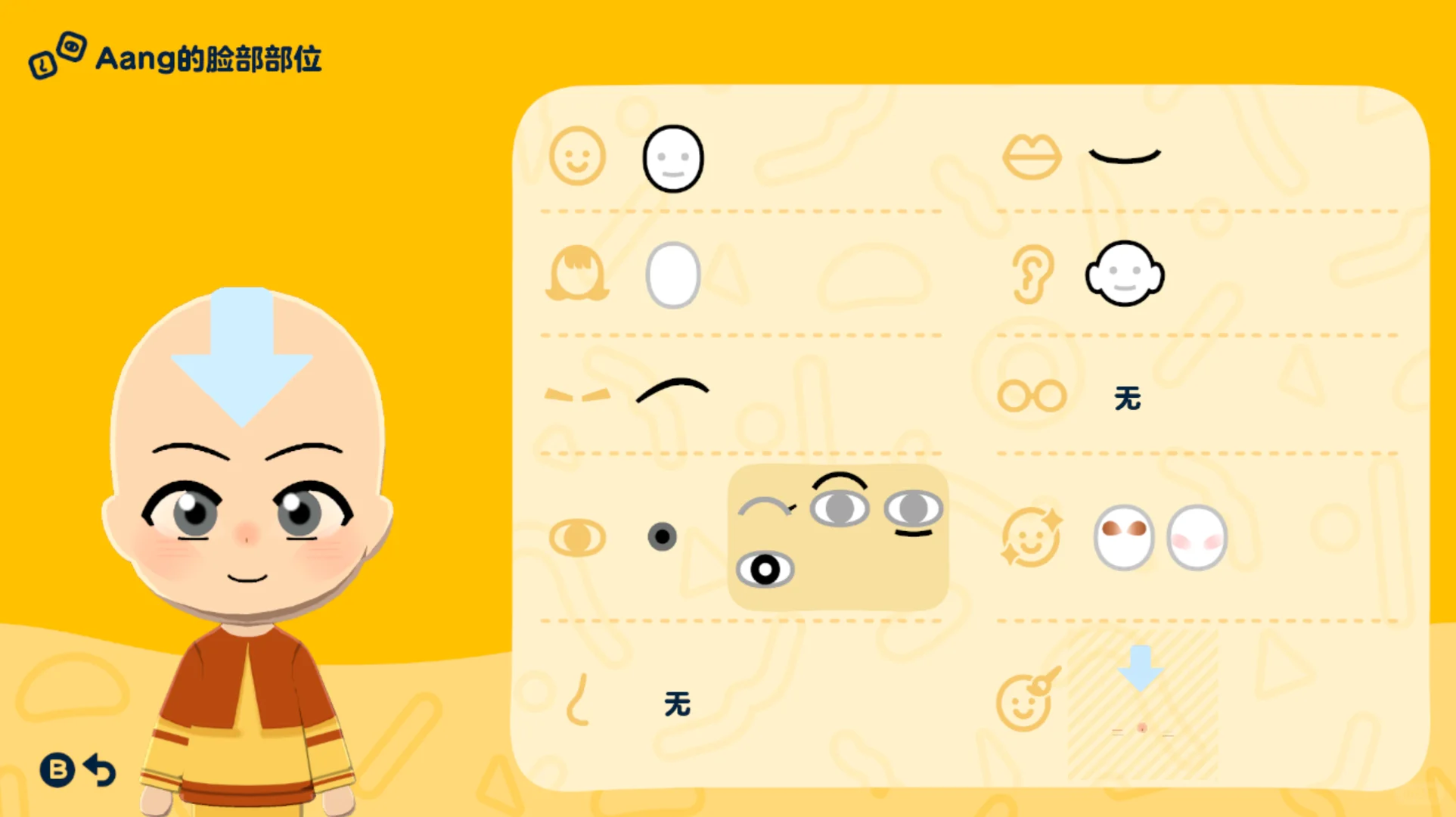 アバター主役チームとアッパのシート — トモダチライフ DIY 図案（2枚目）