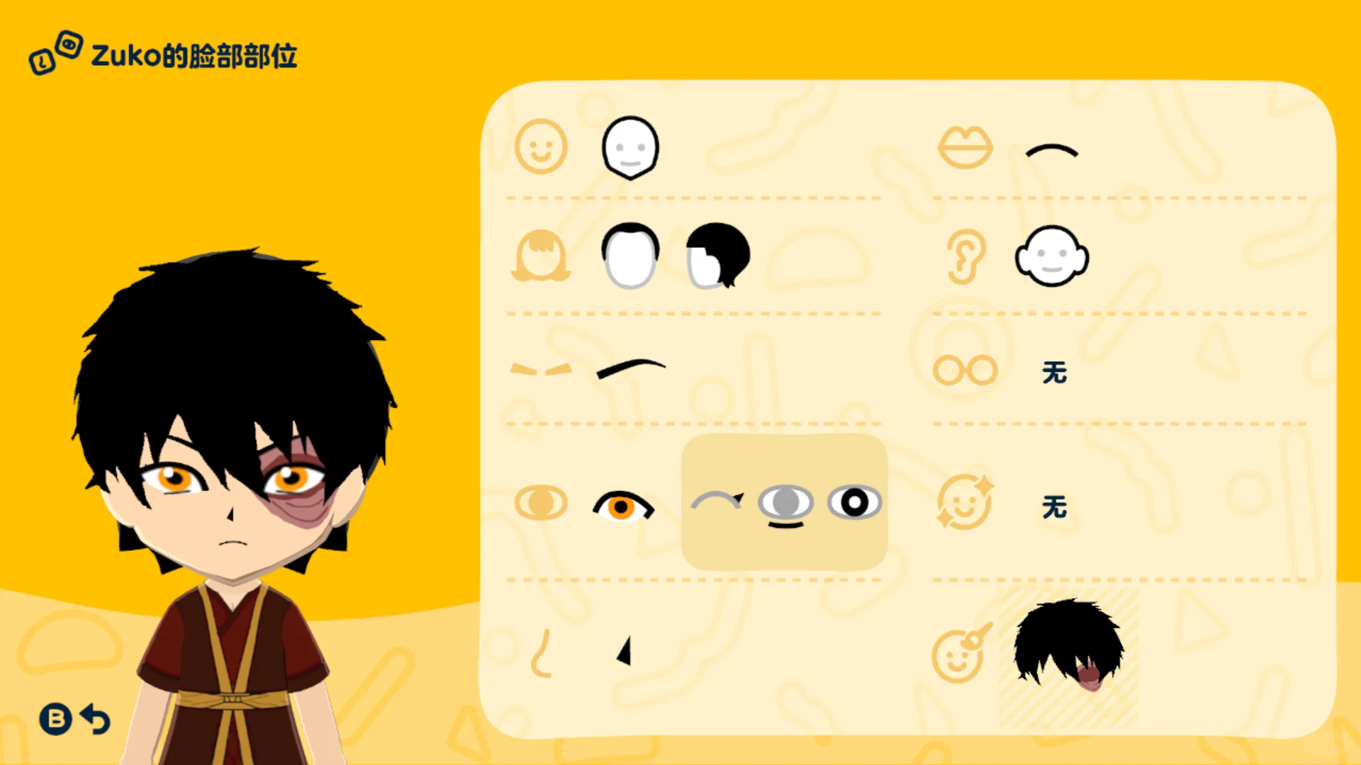 アバター主役チームとアッパのシート — トモダチライフ DIY 図案（5枚目）
