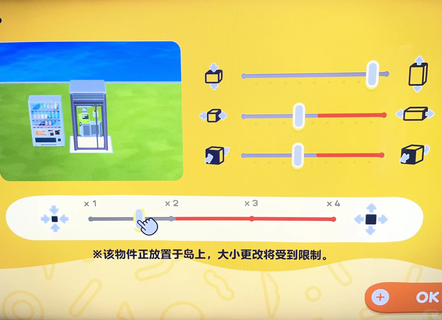 トモコレ 公衆電話ボックスのデザインシートをシェア — トモダチライフ DIY 図案（8枚目）