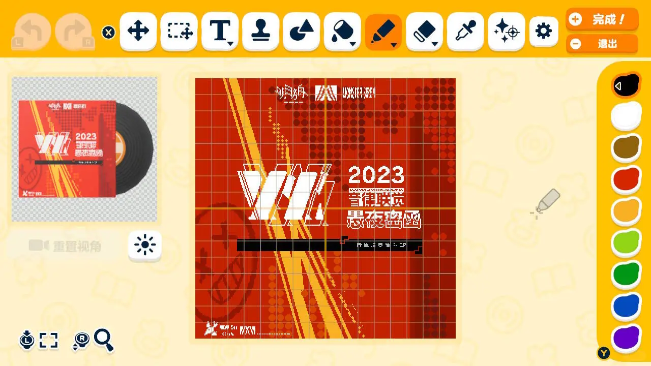 卡西米尔人森捏人/小物图纸分享 — 人森 DIY 图纸（第 11 张）
