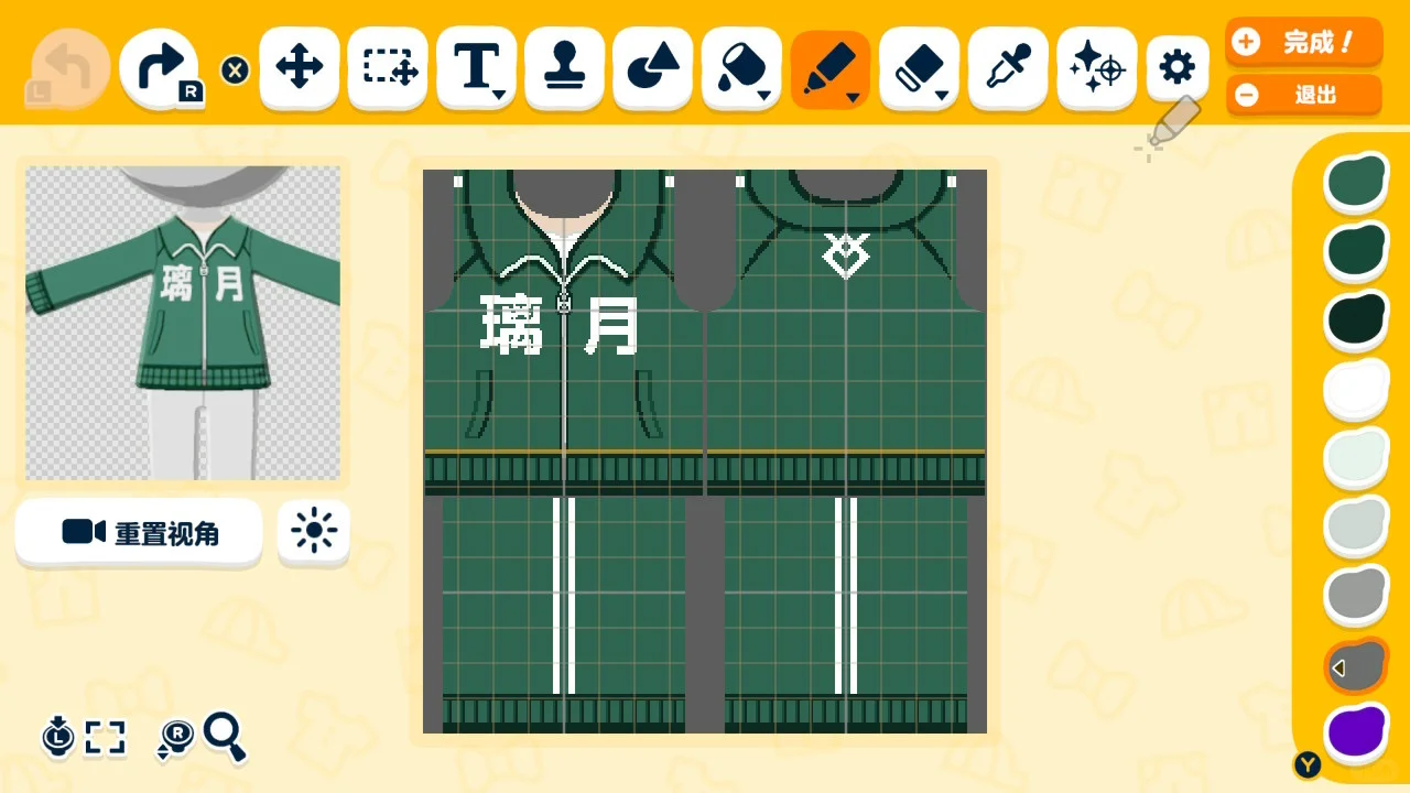 原神・璃月キャラクターのコーデデザインシート — トモダチライフ DIY 図案（3枚目）
