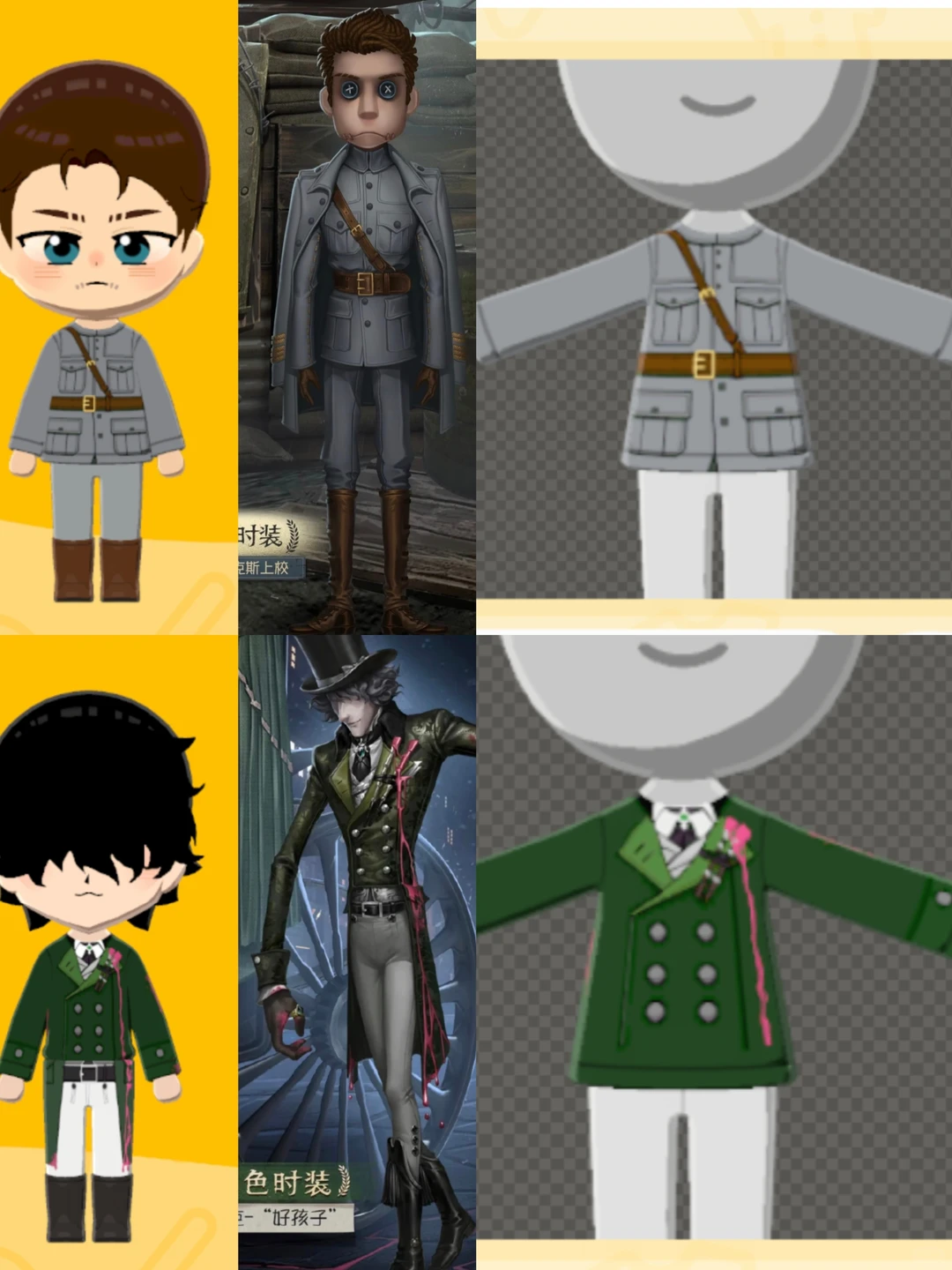 Tomodachi Life Good Dads Build Complete with Pattern Sheets — Tomodachi Life DIY pattern