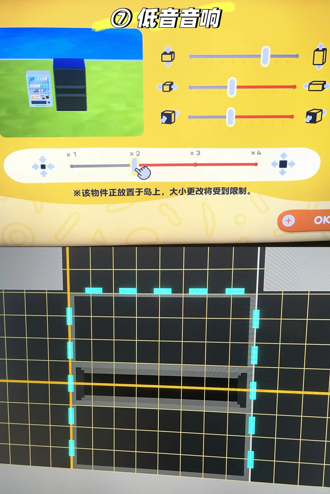 Aménagement d'une salle de concert personnalisée avec motifs — Tomodachi Life motif DIY (image 8)