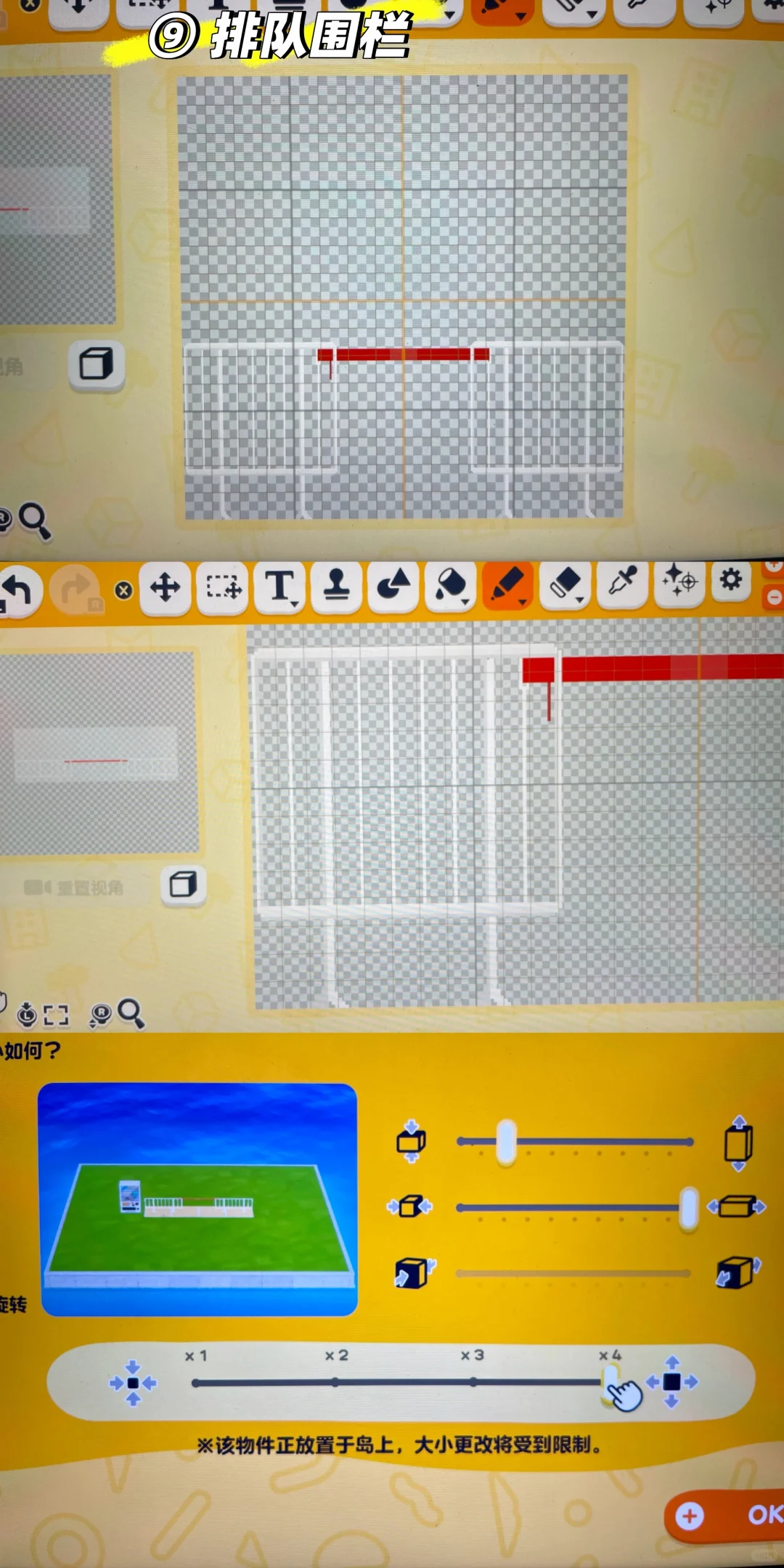 Aménagement d'une salle de concert personnalisée avec motifs — Tomodachi Life motif DIY (image 11)