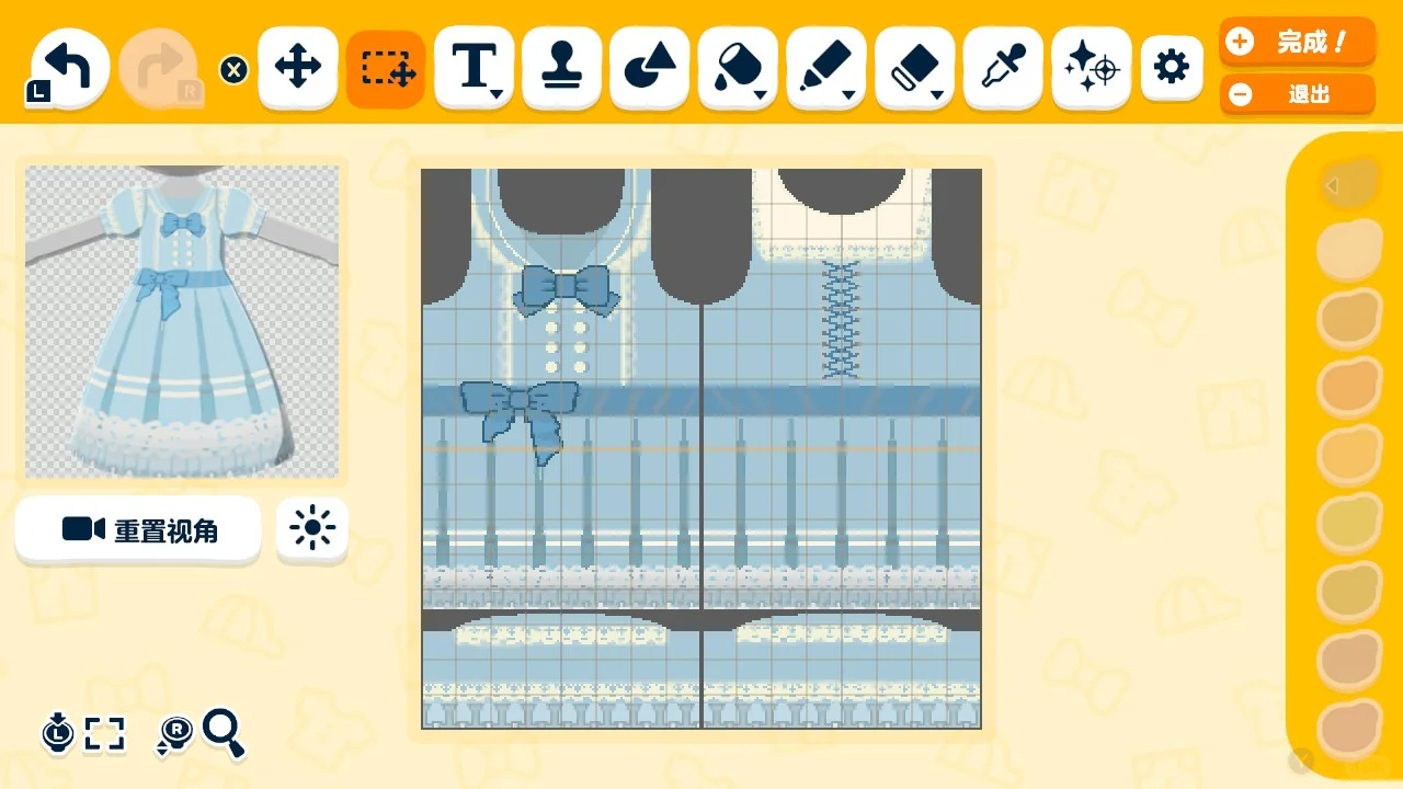 Coudre de petites jupes, c'est tellement amusant dans Tomodachi Life : Une vie de rêve — Tomodachi Life motif DIY