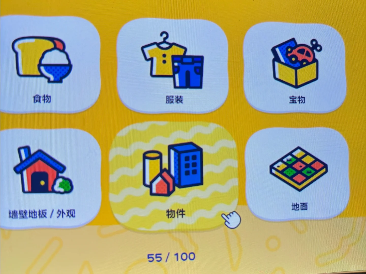 人森咖啡厅立牌（含图纸 食物是印章不用画 — 人森 DIY 图纸（第 8 张）