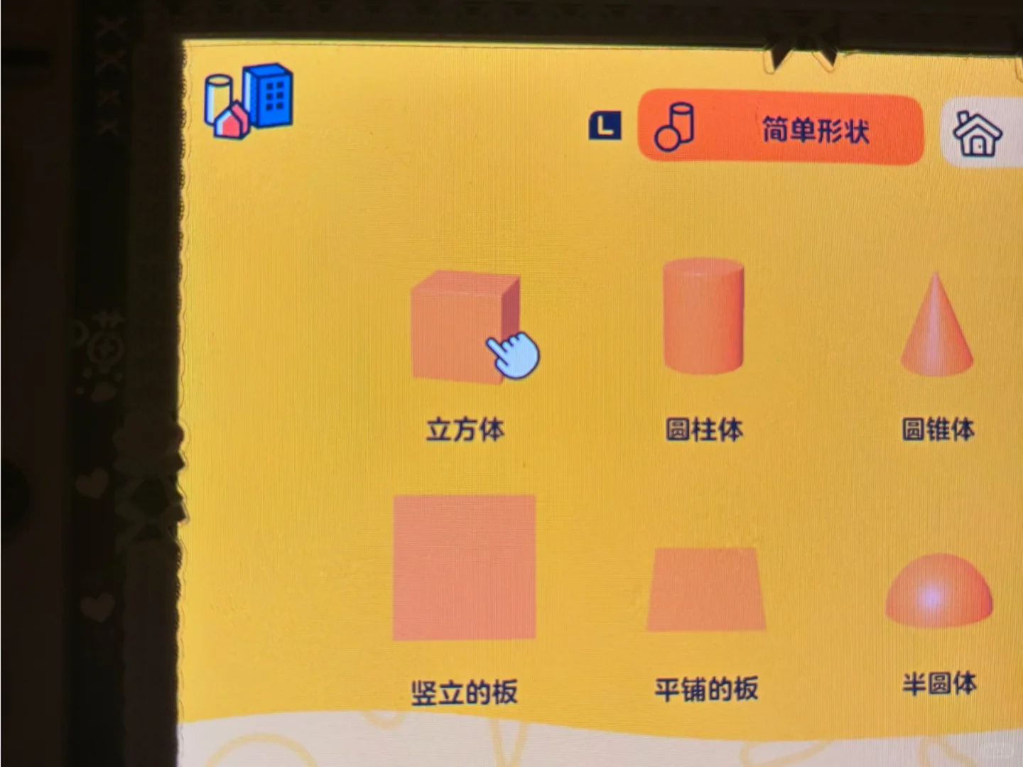 人森咖啡厅立牌（含图纸 食物是印章不用画 — 人森 DIY 图纸（第 9 张）