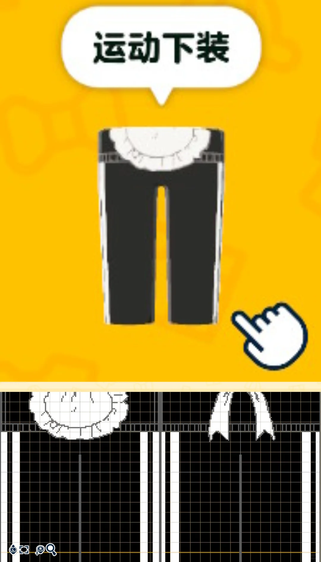 〖图纸〗适合所有宝宝体质的运动套装 — 人森 DIY 图纸（第 2 张）