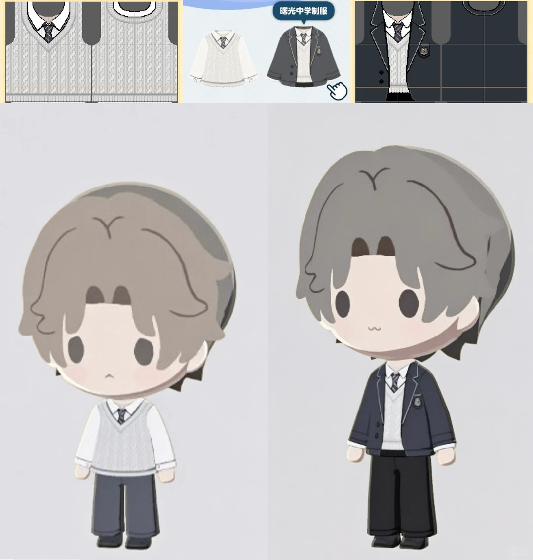 Motif de l'uniforme du collège Yi Yu Shuguang pour Tomodachi Life : Une vie de rêve — Tomodachi Life motif DIY