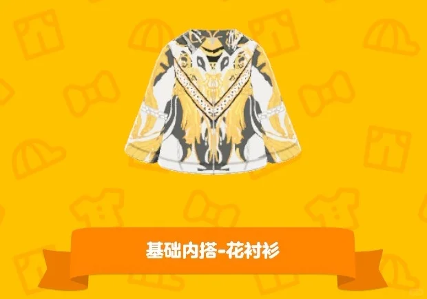 Ritsu's Iconic Shirt Recreated in Tomodachi Life — Tomodachi Life DIY pattern