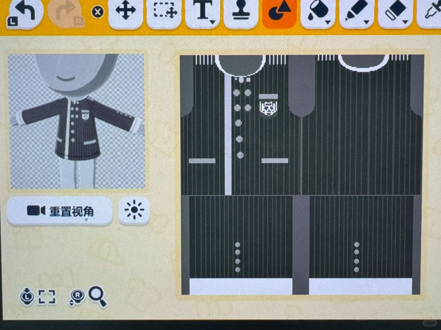 Saihara Shuichi Outfit Is So Painful to Draw — Tomodachi Life DIY pattern