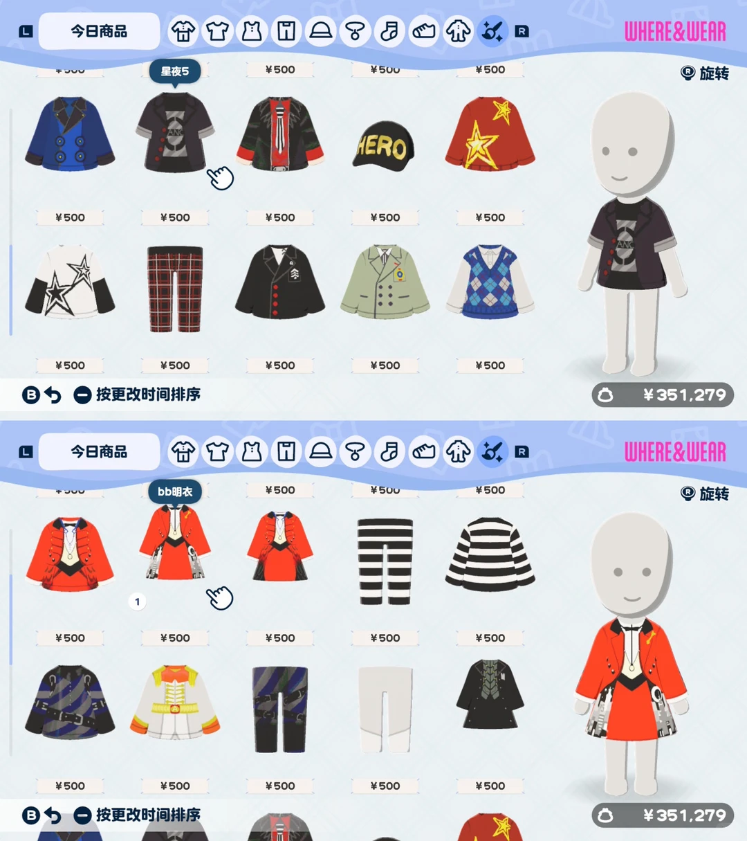 Tomodachi Life Akari Outfit Pattern Sheets Collection — Tomodachi Life DIY pattern