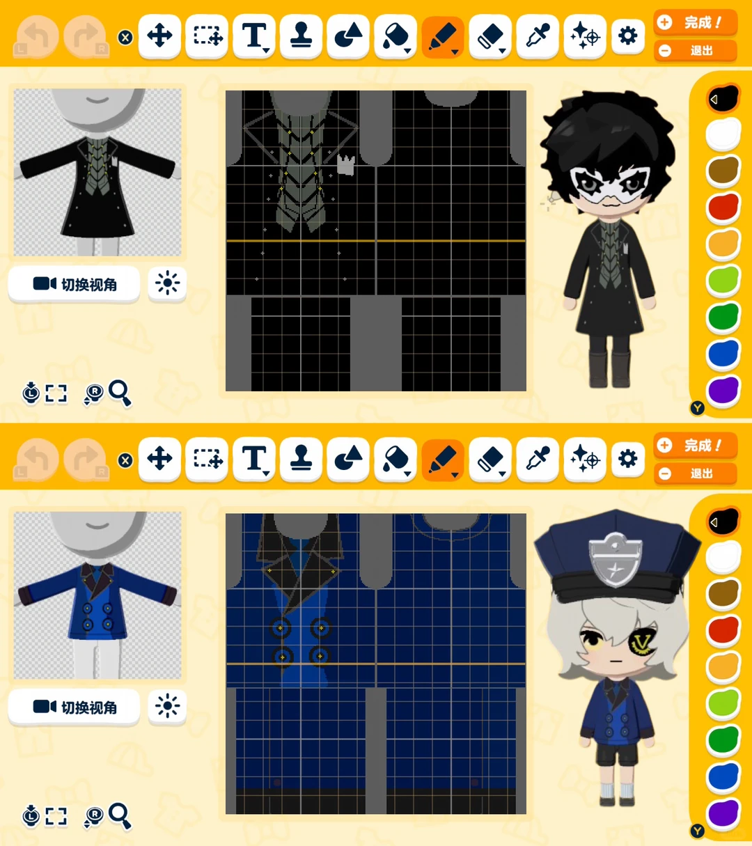 人森主明衣服图纸分享 — 人森 DIY 图纸（第 4 张）