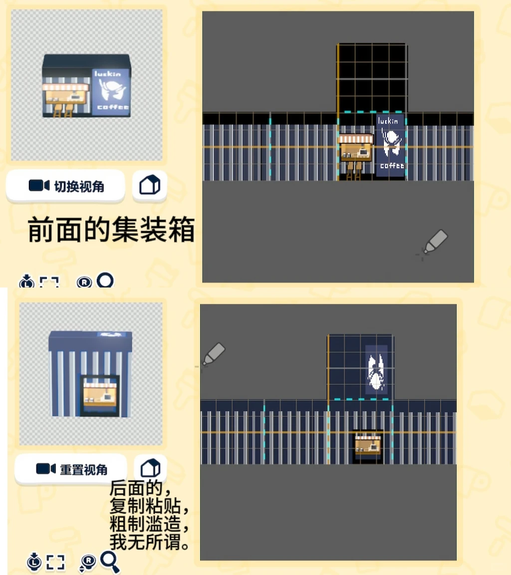 不打tag了推给有缘人图纸分享#1 — 人森 DIY 图纸（第 2 张）