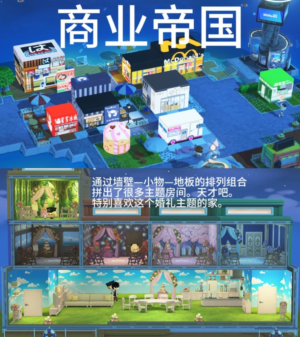 不打tag了推给有缘人图纸分享#1 — 人森 DIY 图纸（第 6 张）
