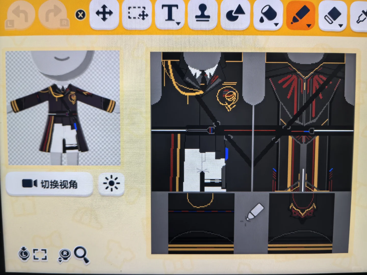 燃え尽きた — ゴーダと魔王のデザインシート付き — トモダチライフ DIY 図案（3枚目）