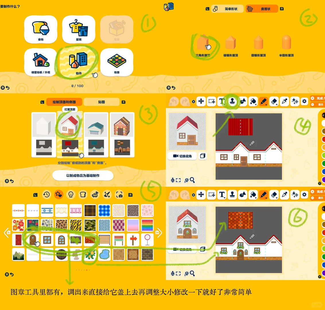 Chalet de cultivateur de fleurs et champ de tulipes — Tomodachi Life motif DIY (image 5)