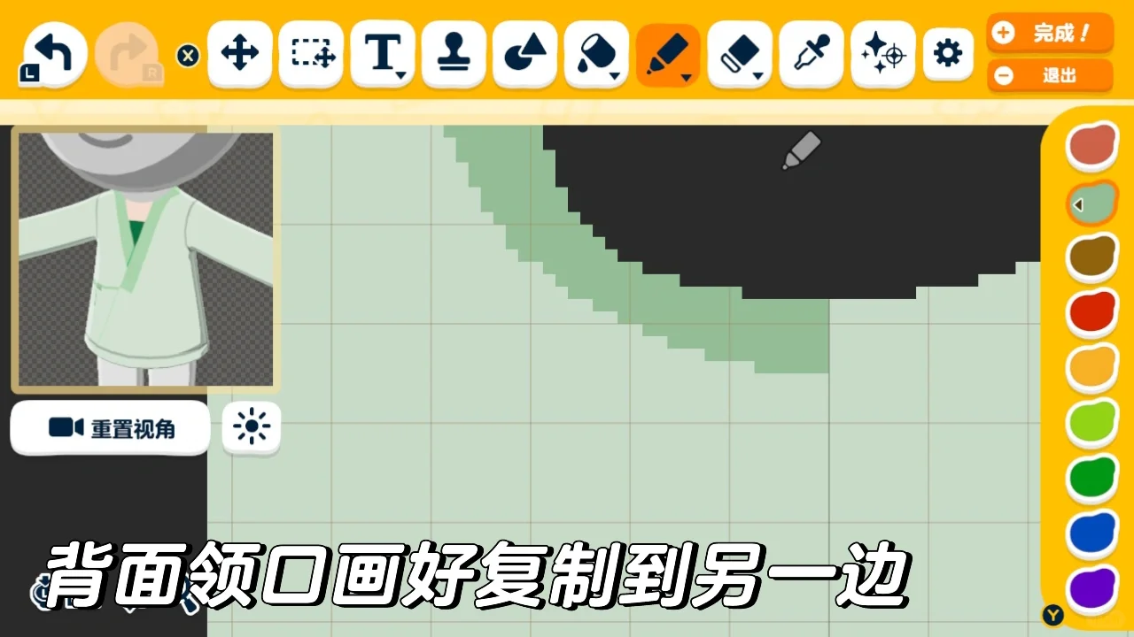 汉服对穿交上衣+汉元素 — 人森 DIY 图纸（第 5 张）