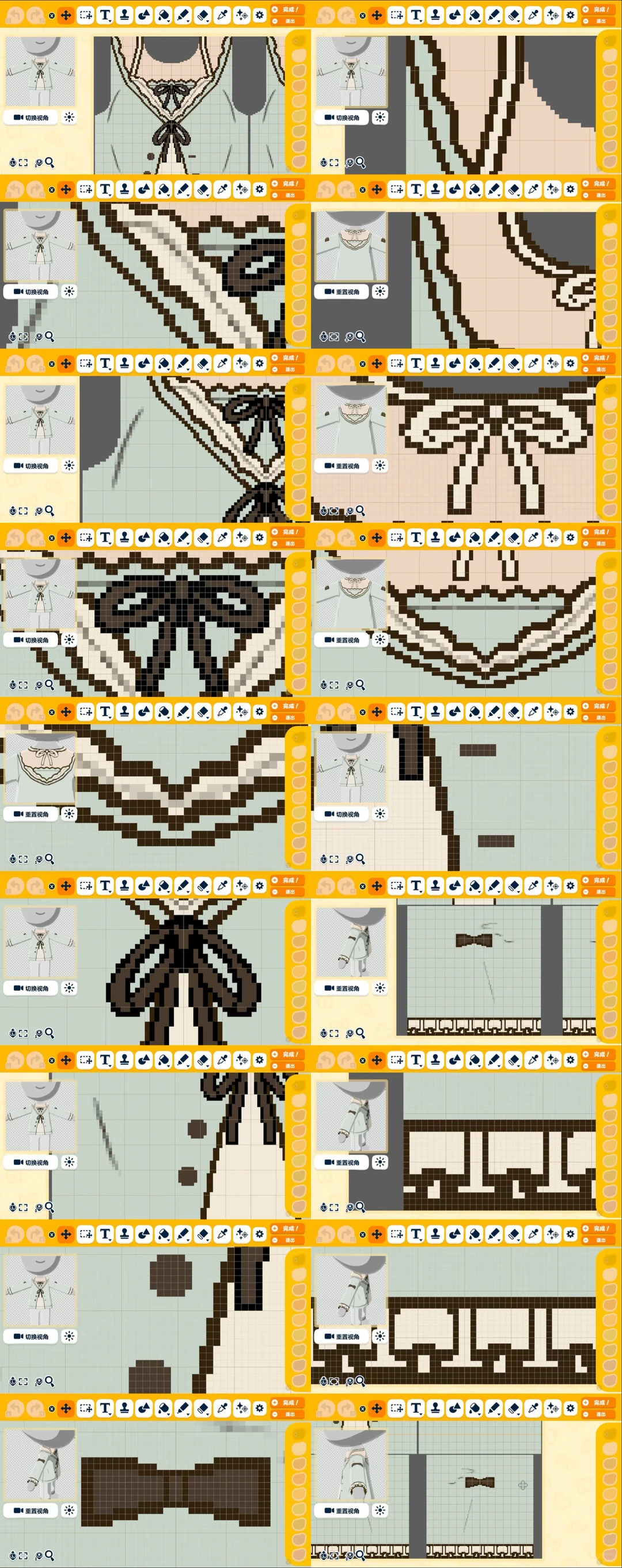 ミントチョコ薄手ワンピースのデザインシートとカラーパレット — トモダチライフ DIY 図案（4枚目）
