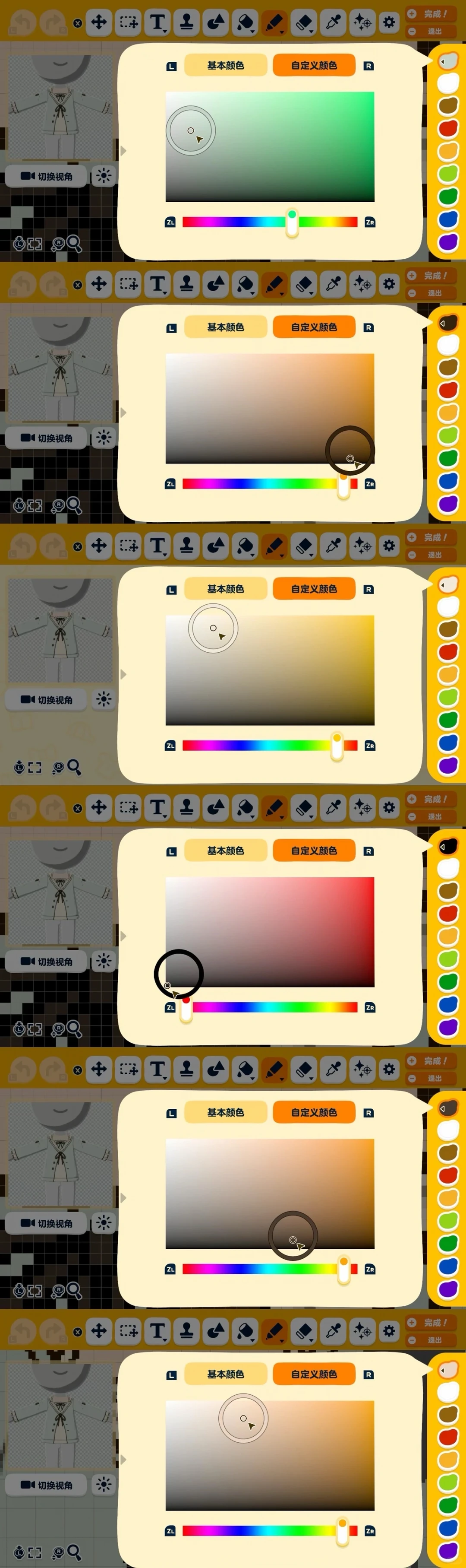 ミントチョコ薄手ワンピースのデザインシートとカラーパレット — トモダチライフ DIY 図案（6枚目）