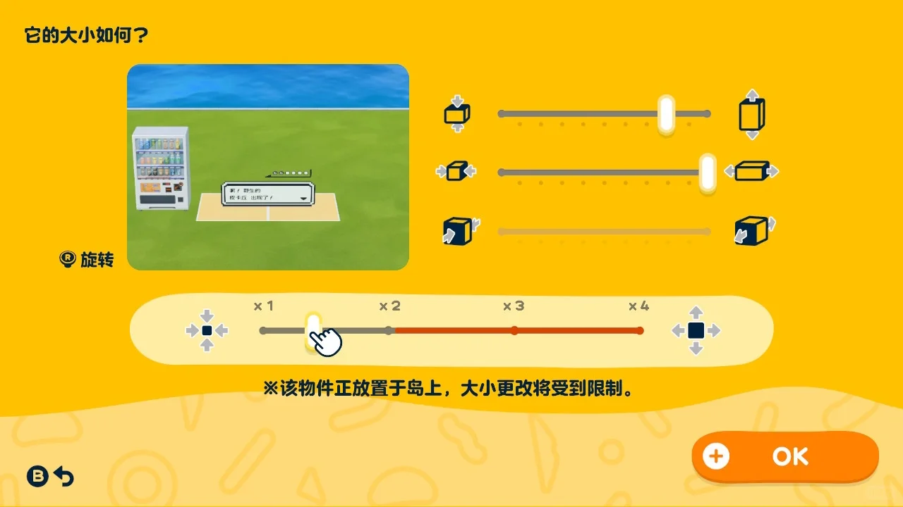 野生的皮卡丘出现了！ — 人森 DIY 图纸（第 3 张）