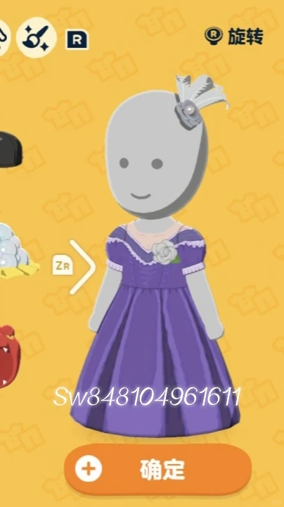 Purple Iris Ball Gown Crinoline Dress Pattern — Tomodachi Life DIY pattern