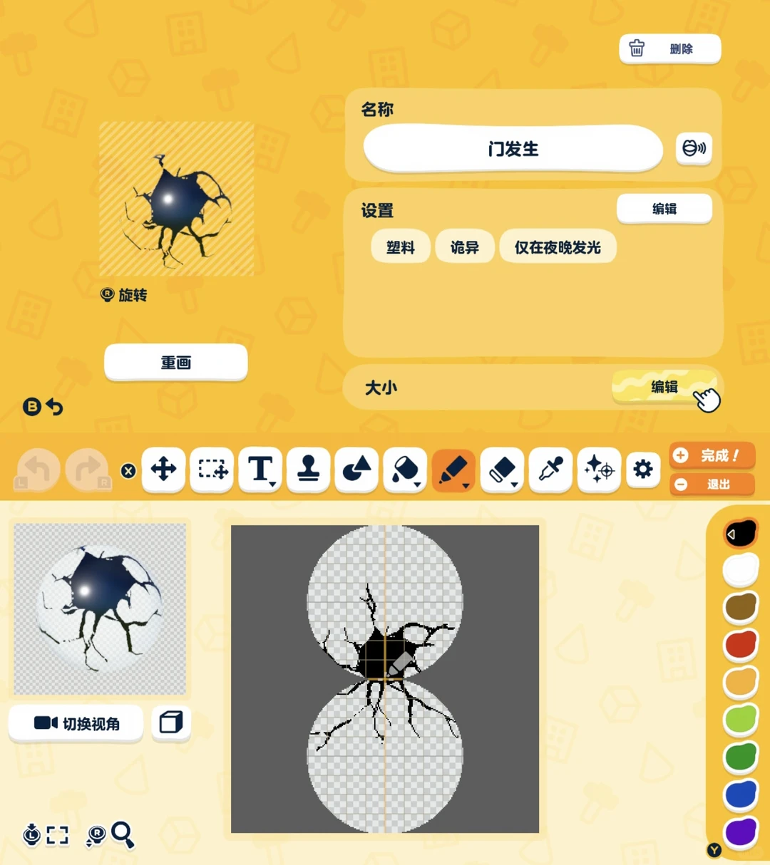 タピオカ店をトモコレで作る方法（デザインシート付き） — トモダチライフ DIY 図案（7枚目）