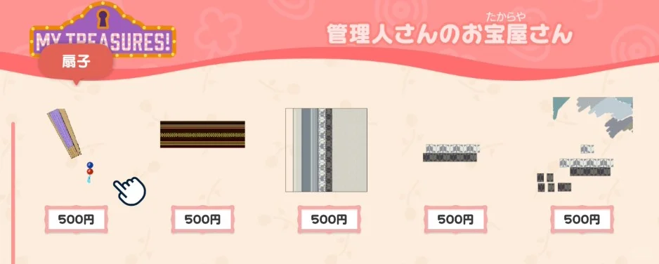 Recréation des costumes de Theater Starless dans Tomodachi Life : Une vie de rêve — Tomodachi Life motif DIY (image 4)