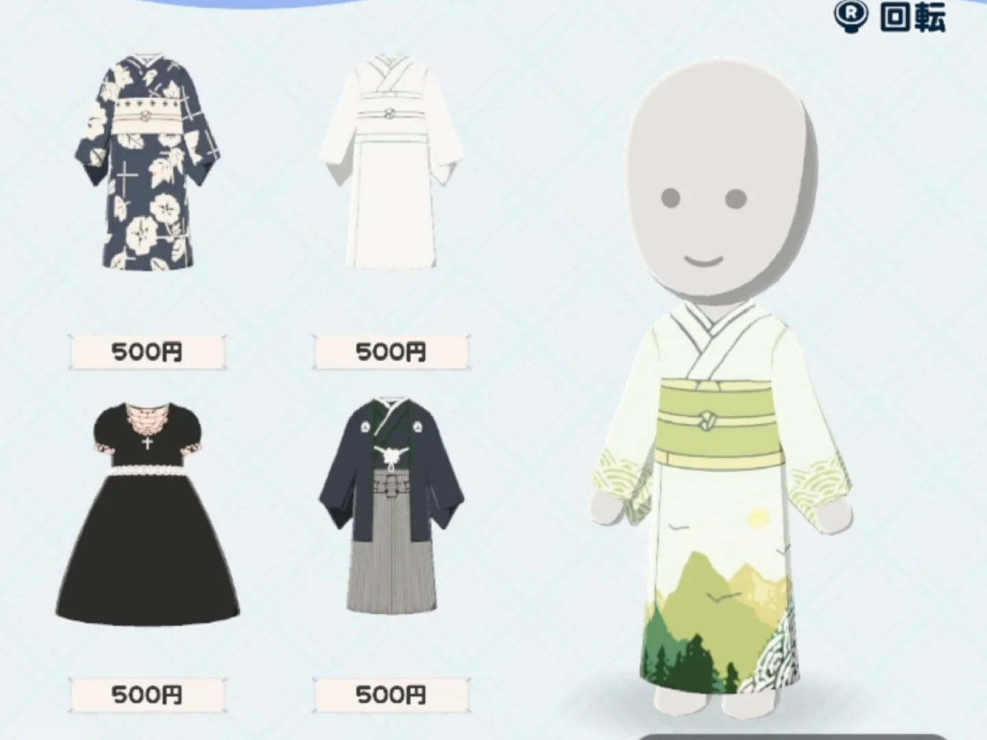 日の出と青山の和服・図案あり・第5弾 — トモダチライフ DIY 図案